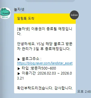 조회수 늘리기 신청합니다