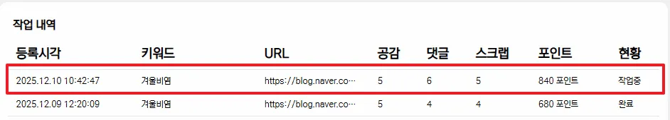 취소 문의