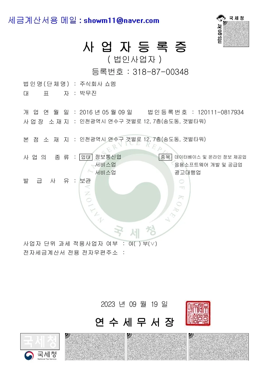 안녕하세요 충전문의입니다.
