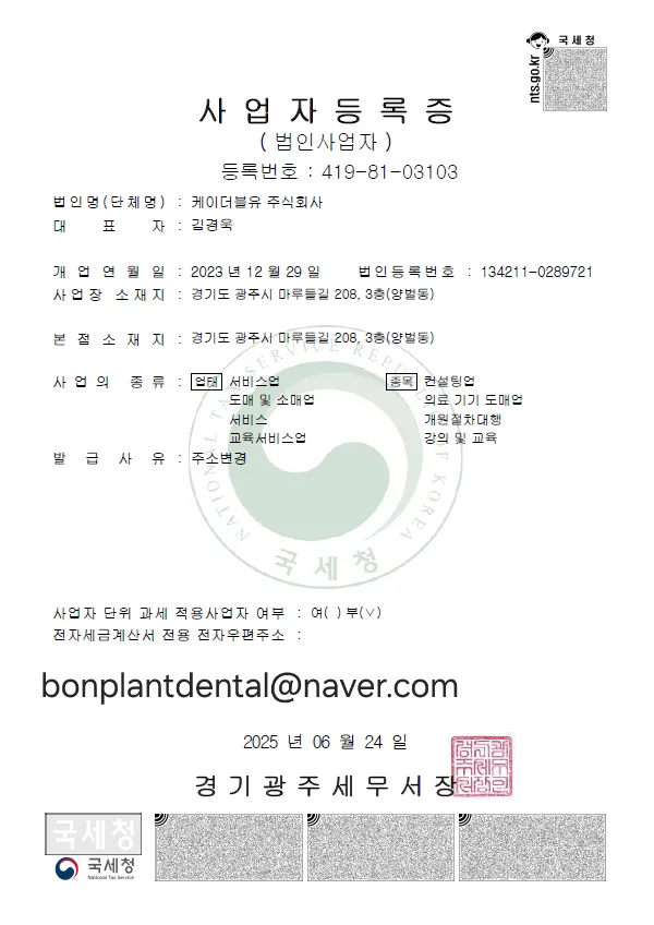 세금계산서 발행이 되었는 지 확인부탁드립니다.