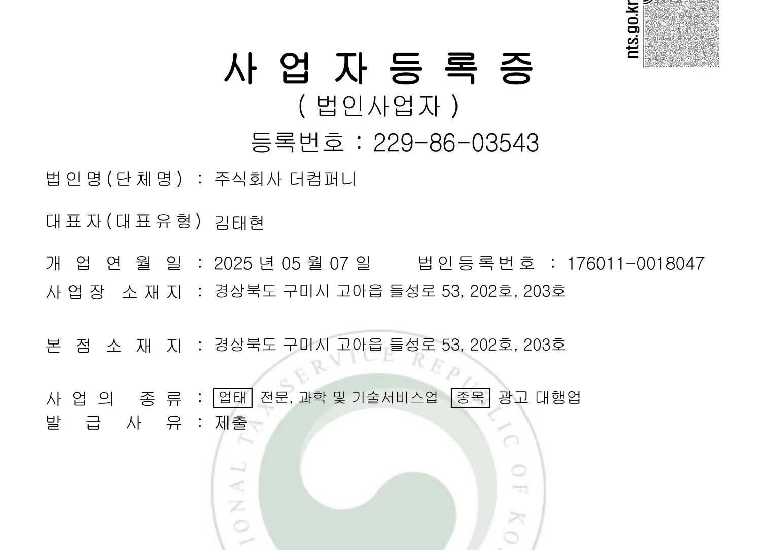 안녕하세요,