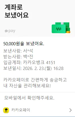포인트 충전 문의드립니다
