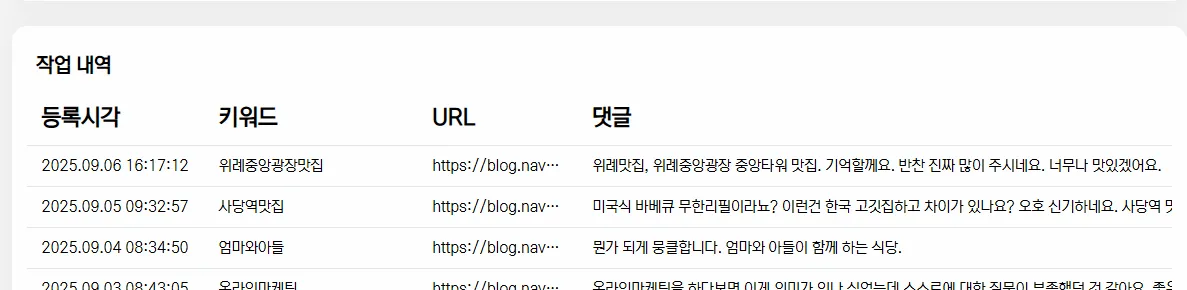 문의합니다.