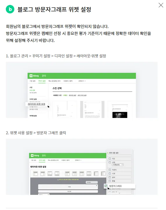 design_lead_블로그조회수늘리기 신청
